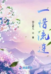 女嫡子