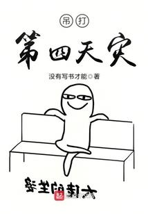 穆少追妻请排队(合作)