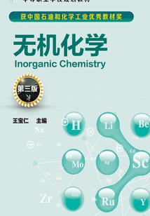 幻影界：失落的文明