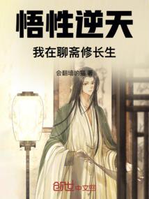 药妖铺子