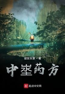 大人，你老婆又跑路了