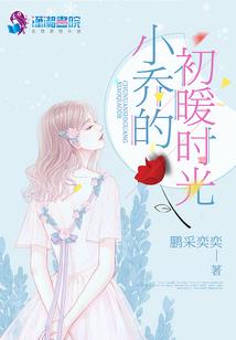 九千年生生死死只为爱你
