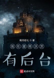 天岚中域