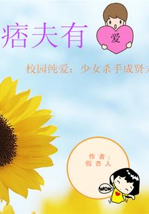 为爱等待的angel