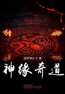 征伐恒空