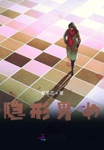 狐狸一笑很倾城