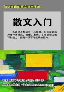想赔钱却被捧上投资神坛