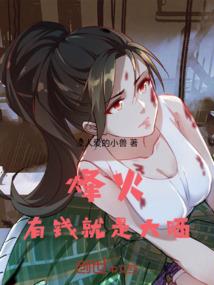 都市王者召唤系统