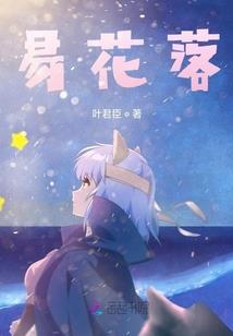 日月神魔诀