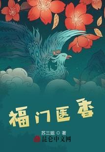 贾棋的故事