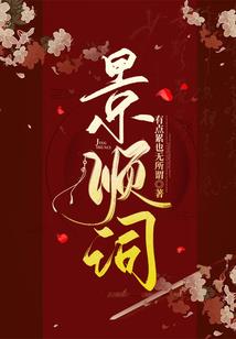 血族枪神