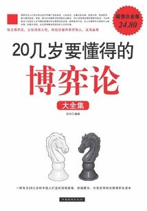 混合的星球