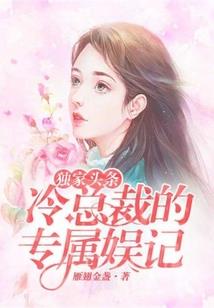 我真不是灵异主播
