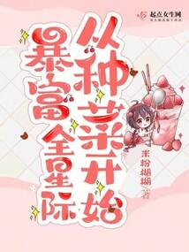 五族之主