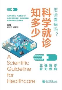 军婚之少校老公休想逃