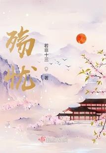 软弱的青春