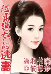 缘系新白之青藤