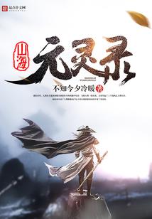 十年繁华依旧