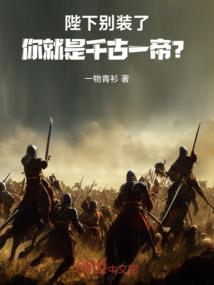 网游之斩皇创世纪