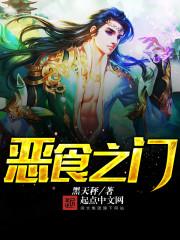 拿下这被封印的女子