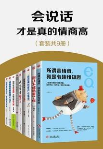 星河之蛮尊