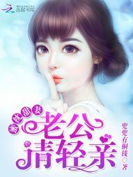 极端心理