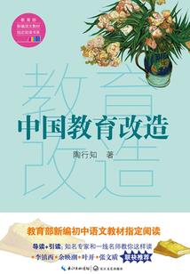我的心城