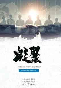 忻栾微情律恋