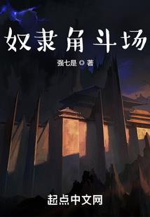 冷酷少爷的小姐