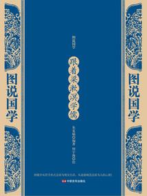 致予我们的青春