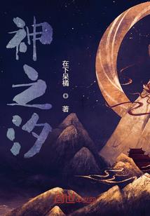 夏日里的桔梗花