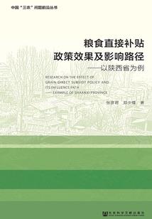 踏上寻你路