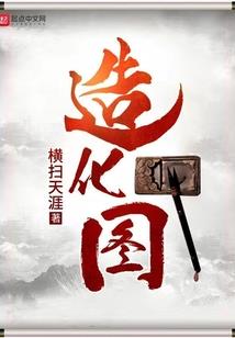 神人上学