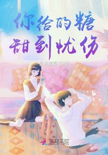 封神之裂空座
