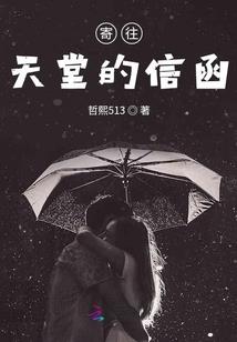 篮球：就你叫天选之子啊