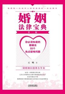 斗罗：昊天宗签到五年，我无敌了