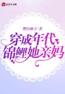 仙呤
