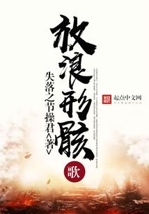 魔剑传说异界纵横