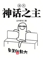 降妖除魔进行时