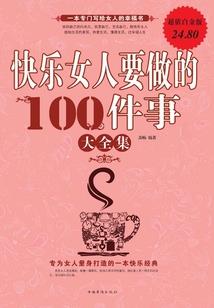 乱舞世纪的战姬