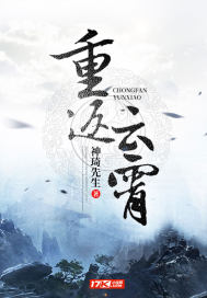 无敌之都市封天