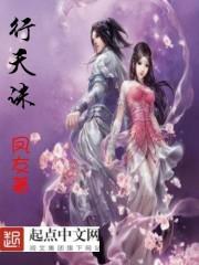 琉璃樱花恋