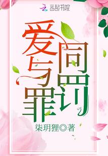 除尘精灵唐晓晓