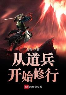 兽世重生之活着