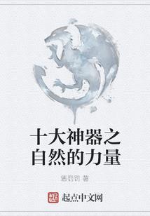 官二代：狼骑竹马来