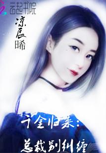 无限穿无限路