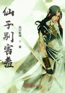 霸道总裁调皮逃妻