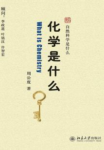 红楼琅三爷