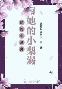 凤女狂帝好逍遥