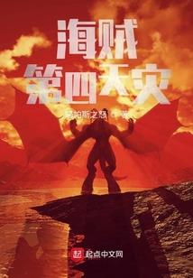 天书御七界